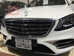 مێرسێدس بێنز S-Class